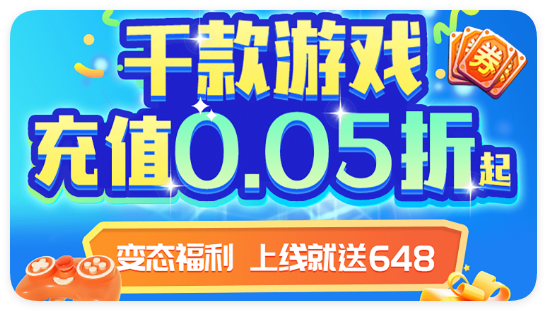 咪噜手游