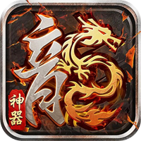 霸天专属