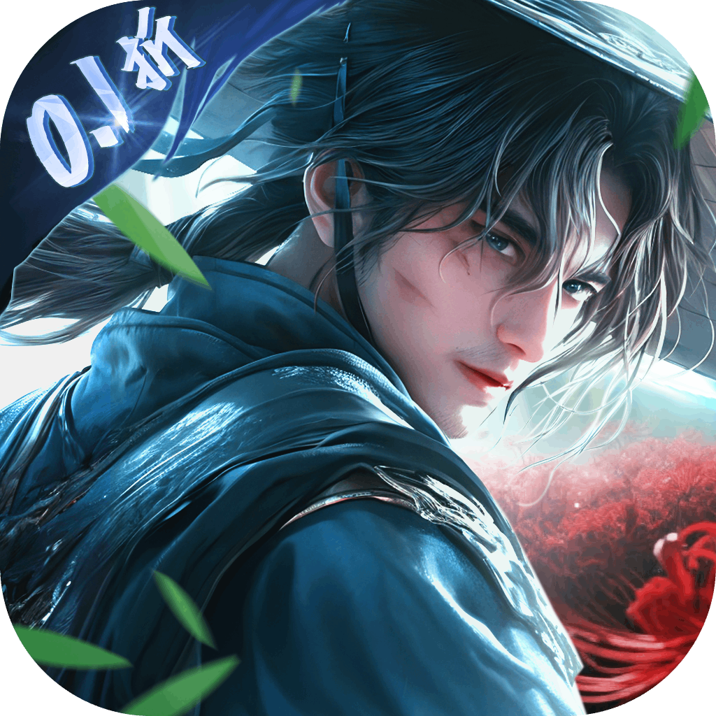 玄影（0.1折武侠）